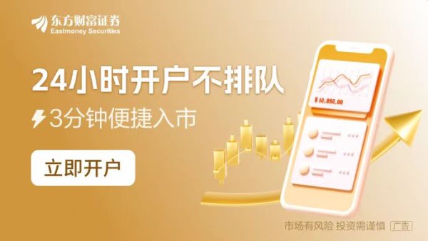 炒股平台配资 候场多年 A股银行IPO迎新进展：三家银行审核状态变为“已受理”