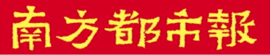 股市如何配资 保护合法权益就是保护民营经济的闯劲